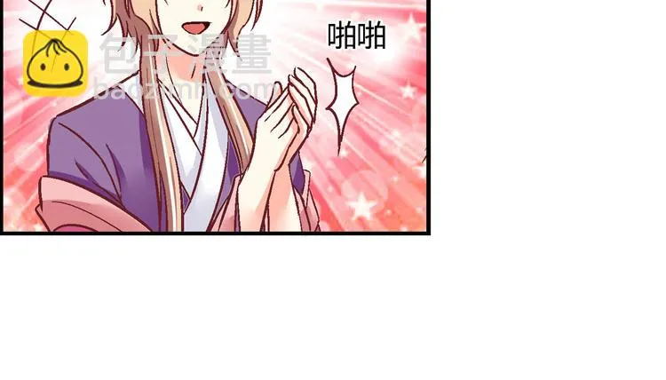 第十五话 第15页