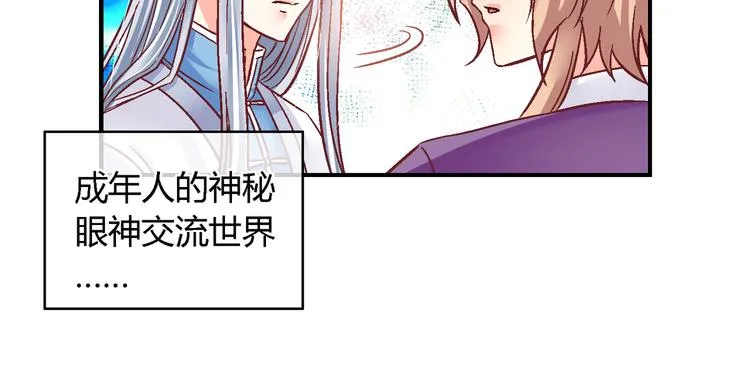第十五话 第17页