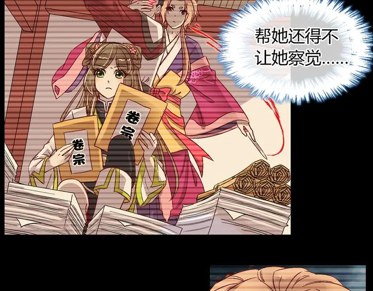 第十五话 第24页