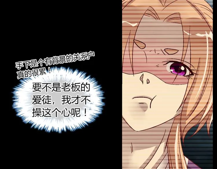 第十五话 第25页