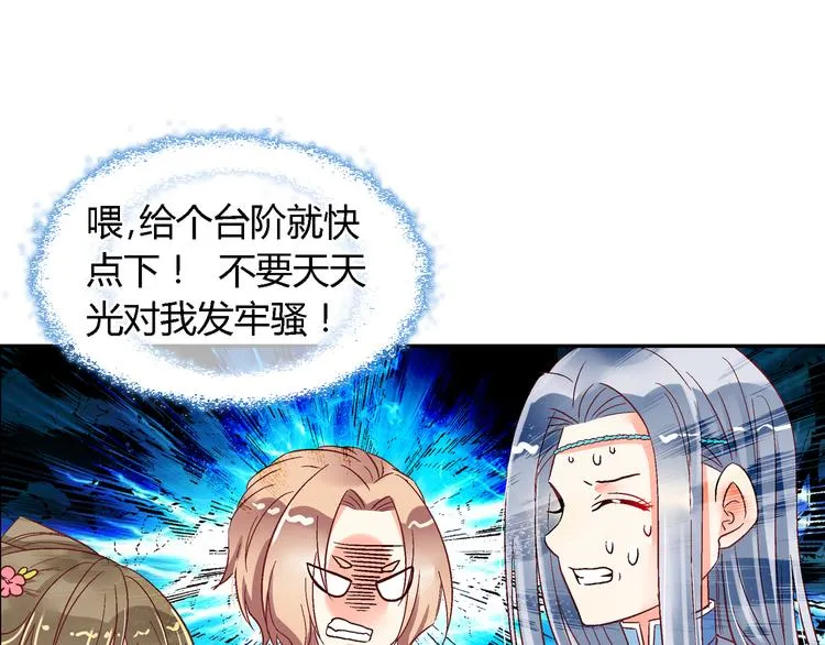 第十五话 第28页