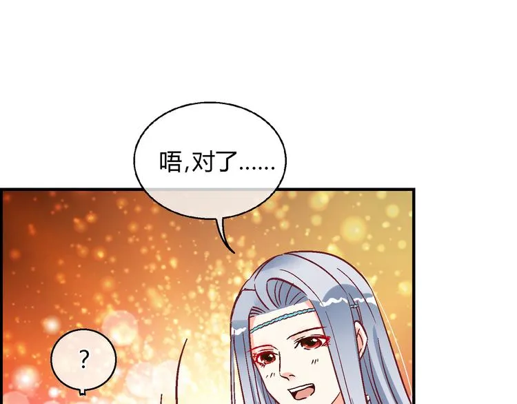 第十五话 第34页