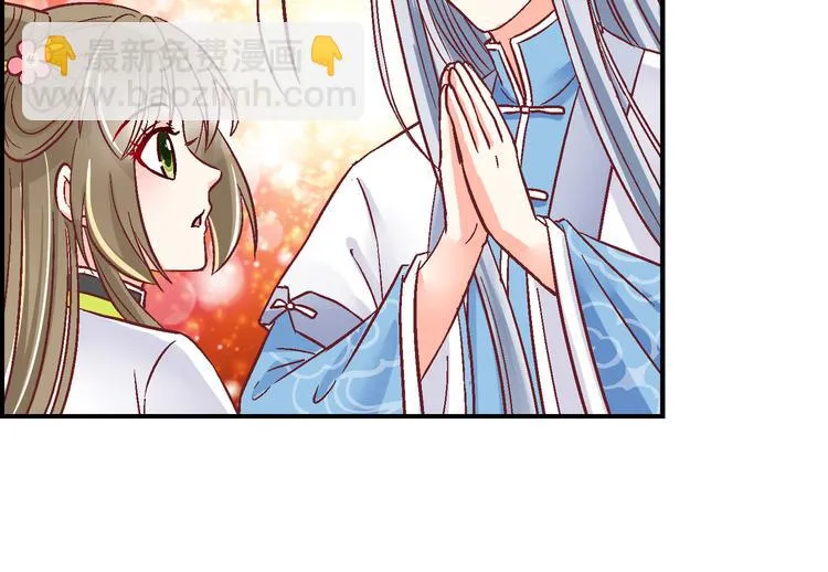 第十五话 第35页