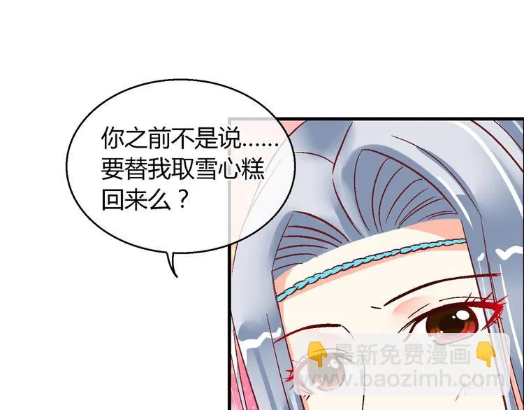 第十五话 第36页