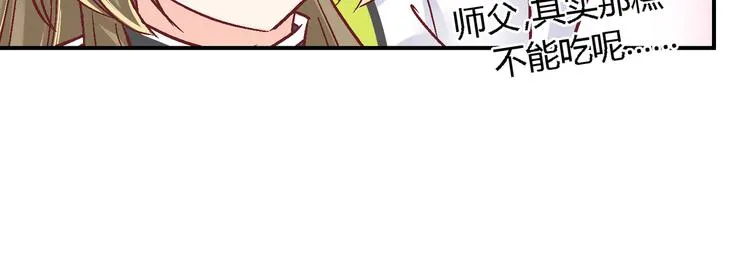 第十五话 第39页