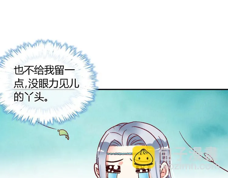 第十五话 第40页