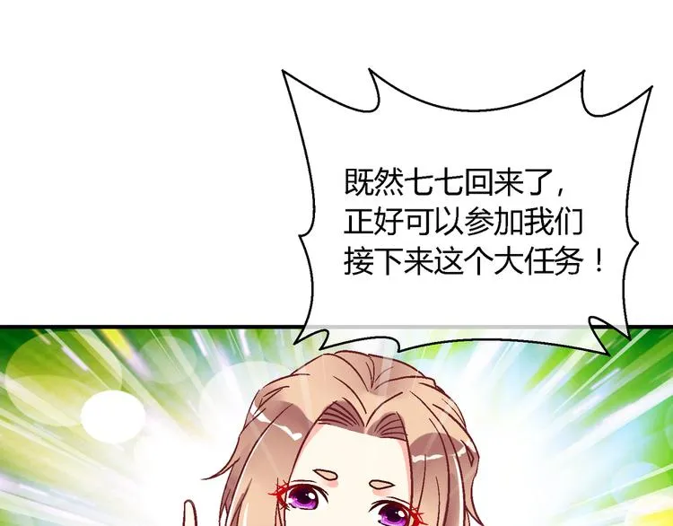 第十五话 第42页