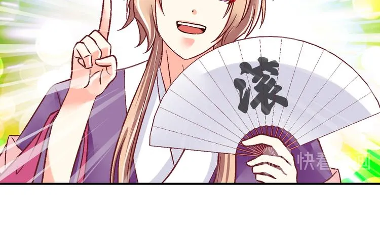 第十五话 第43页