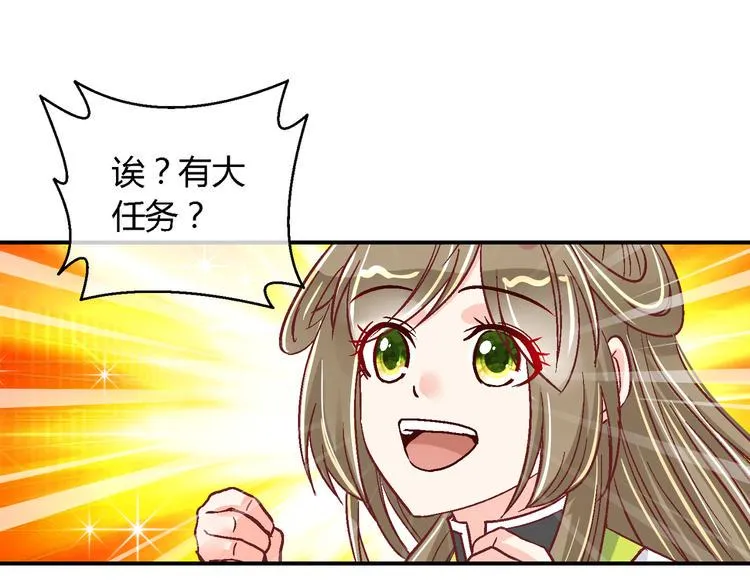 第十五话 第44页