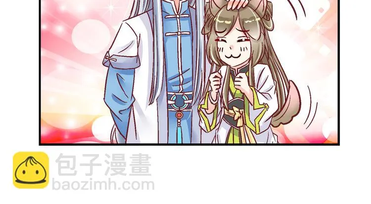 第十五话 第47页