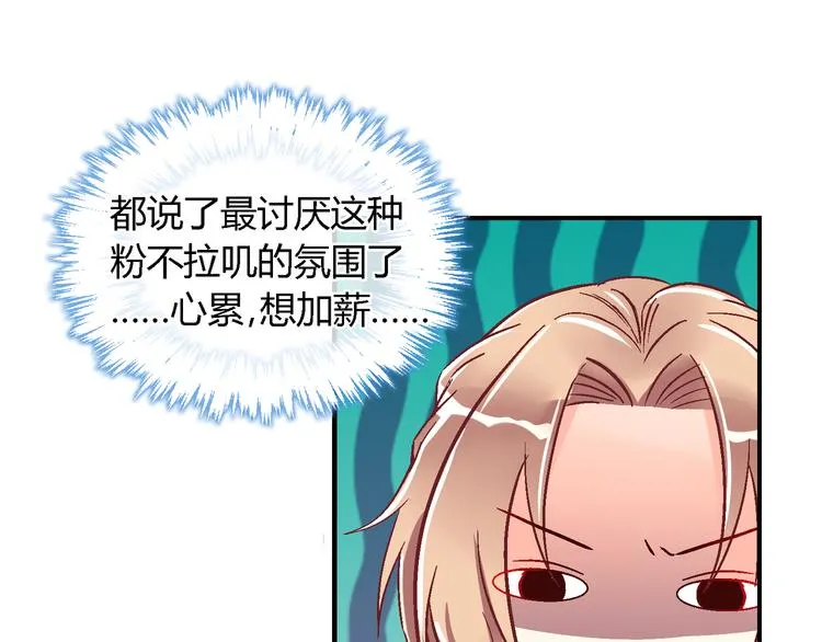 第十五话 第48页