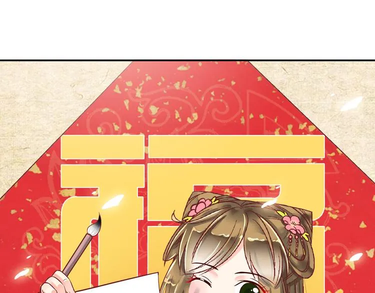 第十六话 第1页