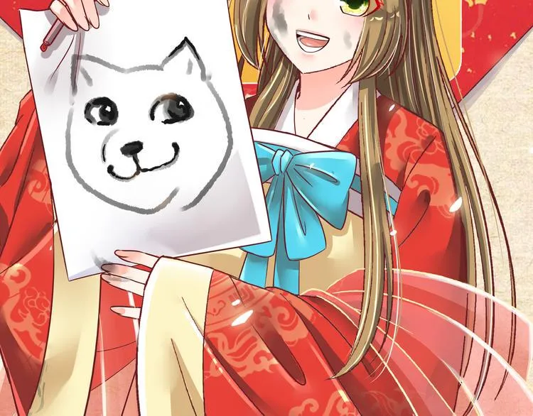 第十六话 第2页