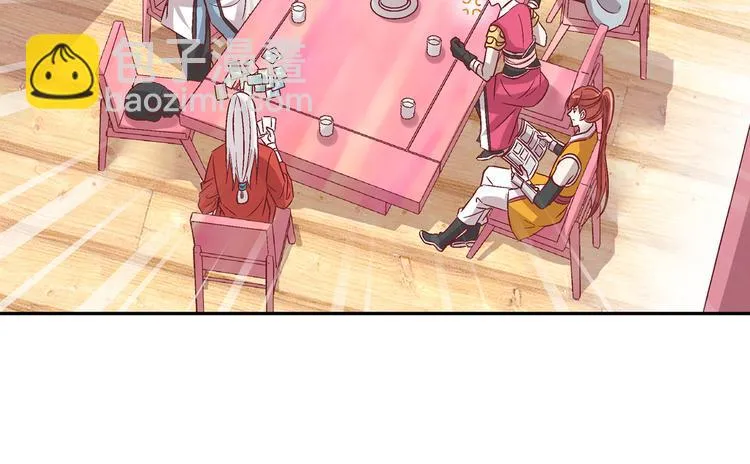 第十六话 第7页