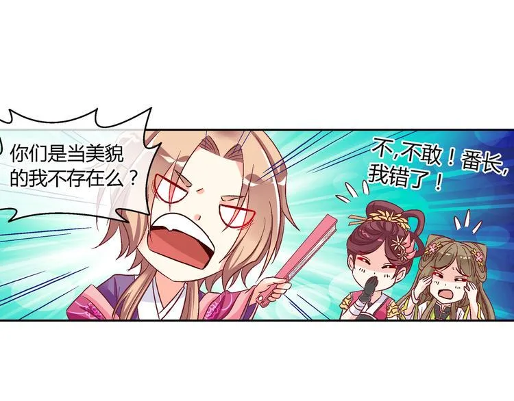 第十六话 第10页