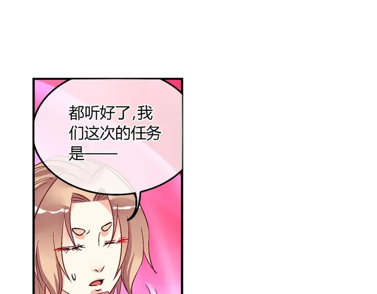 第十六话 第12页