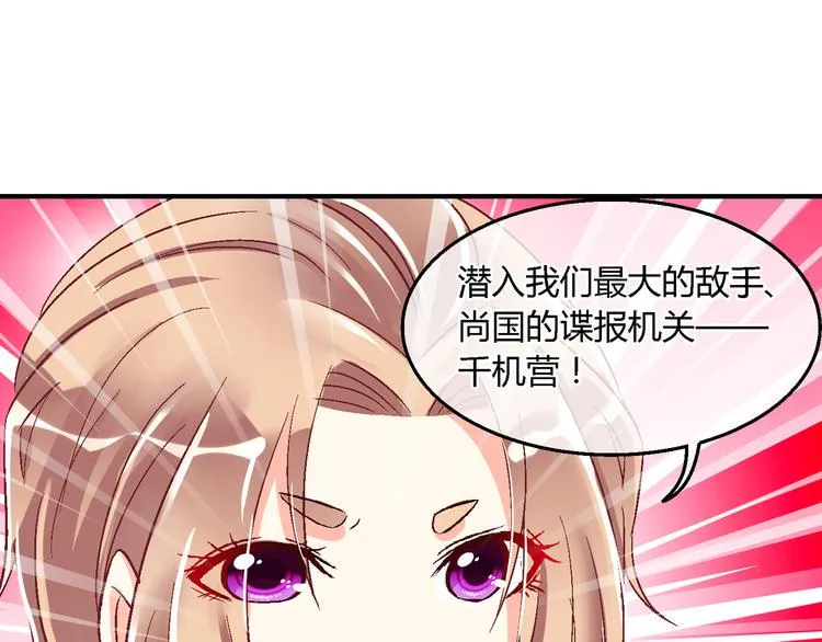 第十六话 第14页