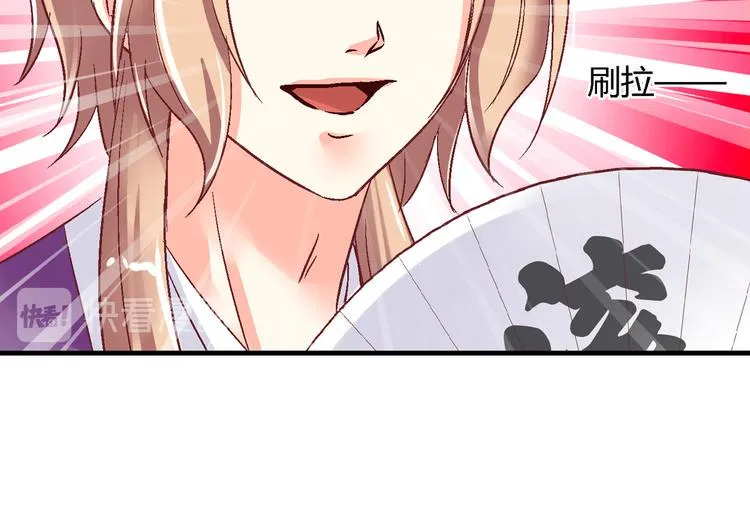 第十六话 第15页