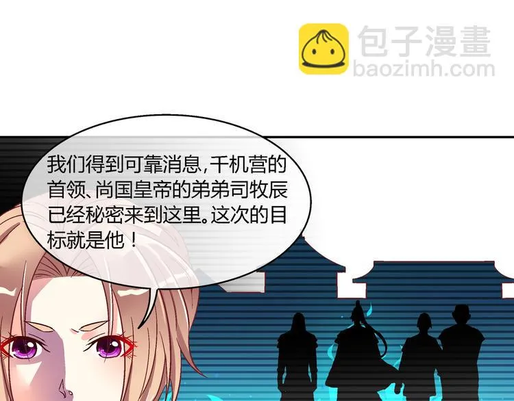 第十六话 第16页