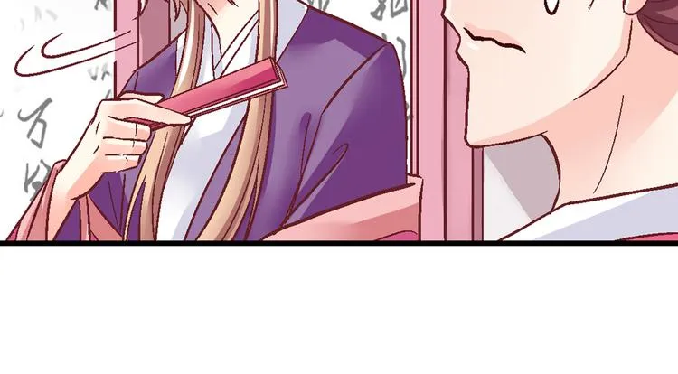 第十六话 第21页