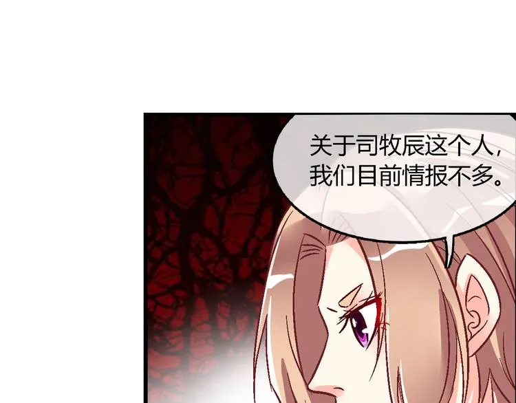 第十六话 第22页
