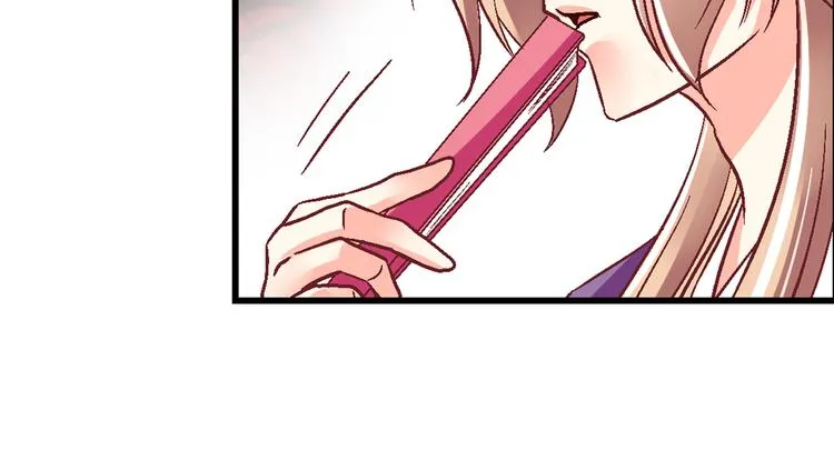 第十六话 第23页