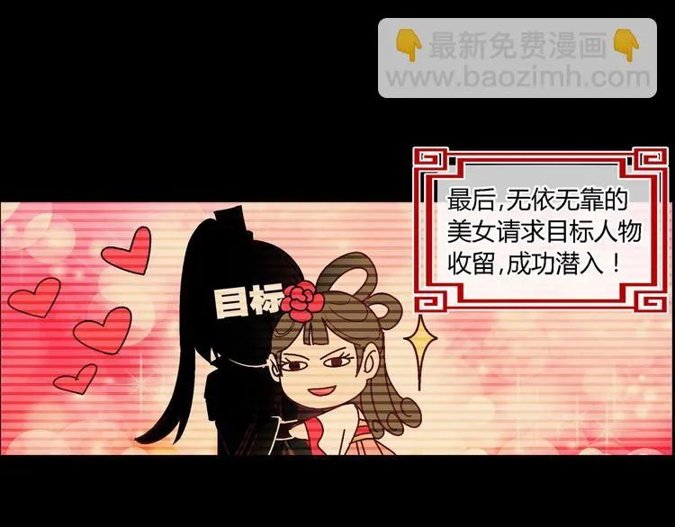 第十六话 第34页