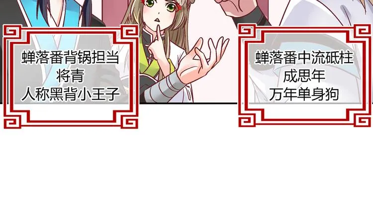 第十六话 第39页