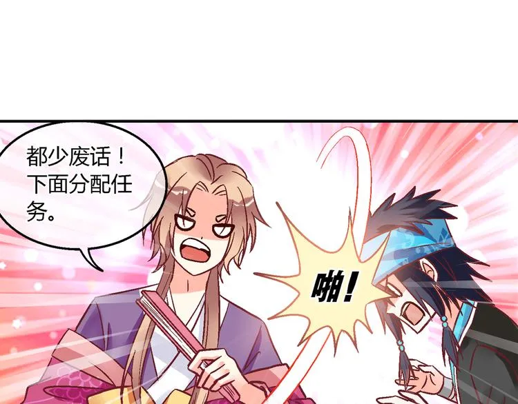 第十六话 第40页