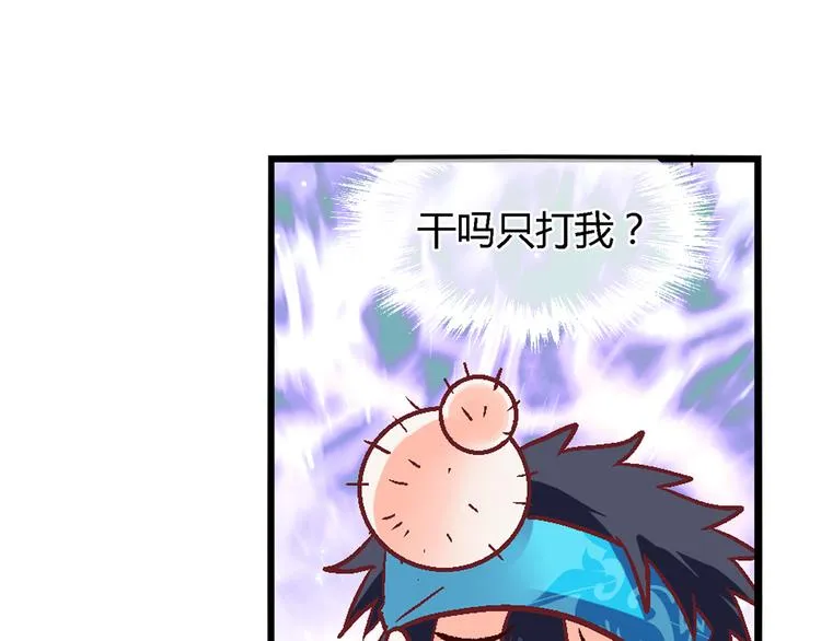 第十六话 第42页