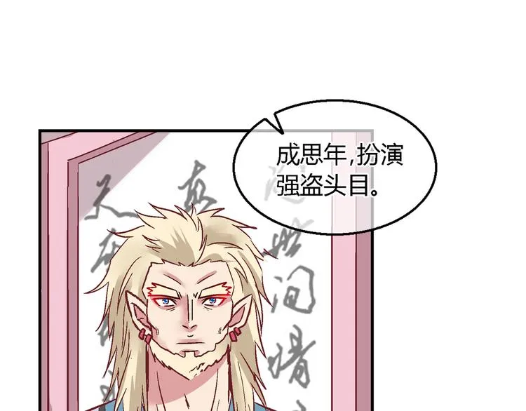 第十七话 第1页