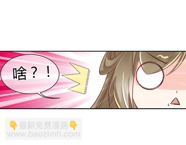第十七话 第7页