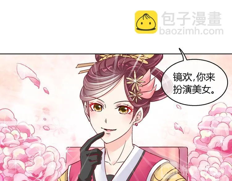 第十七话 第11页