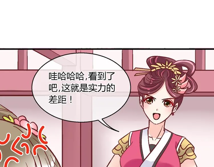 第十七话 第13页
