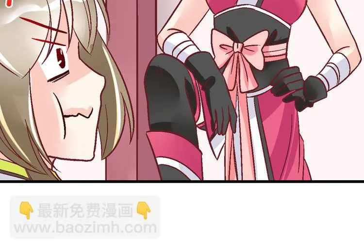 第十七话 第14页