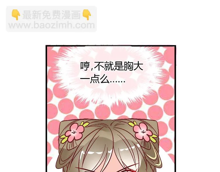 第十七话 第15页