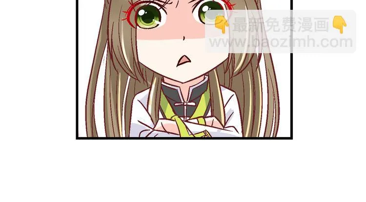 第十七话 第16页