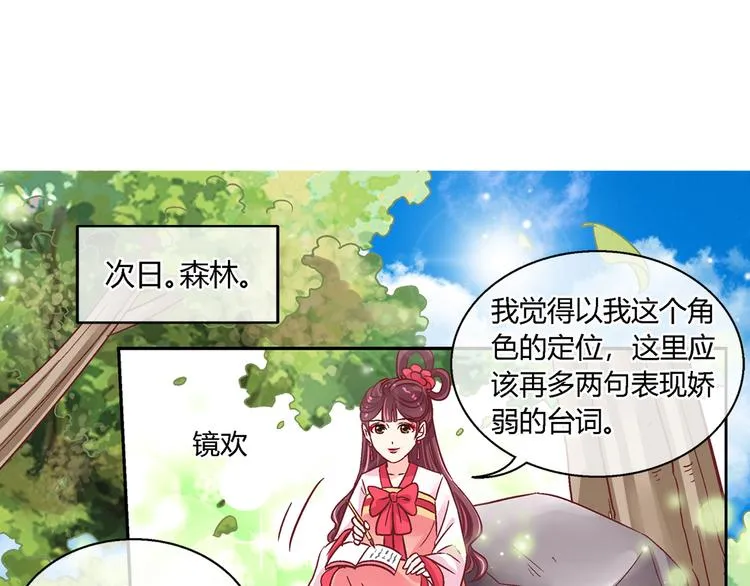 第十七话 第17页