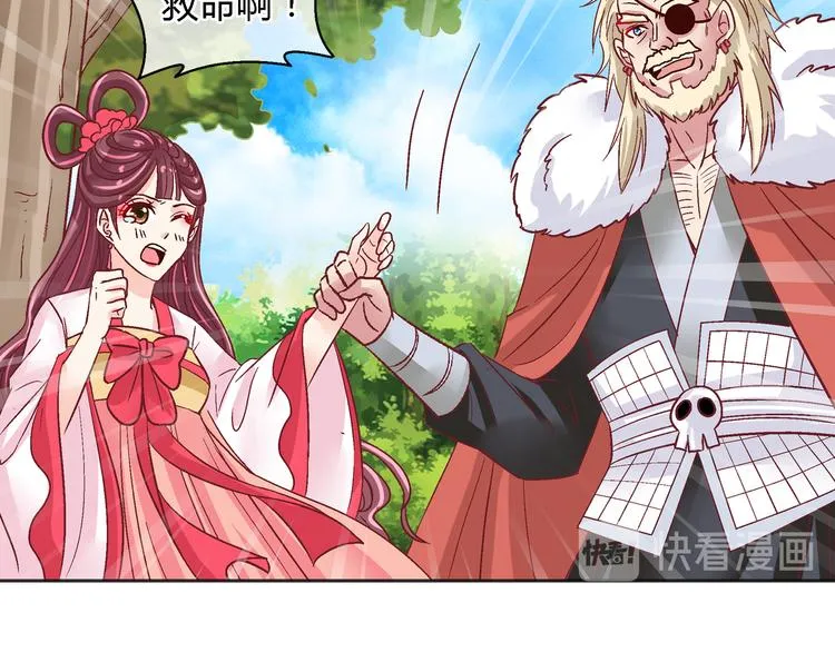 第十七话 第21页