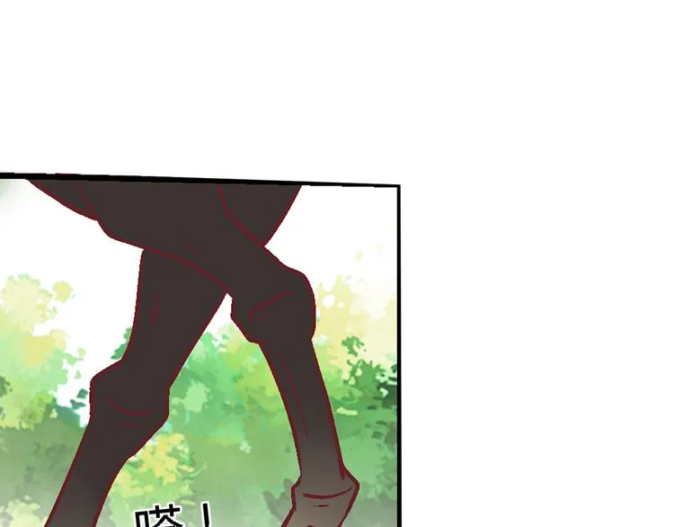 第十七话 第23页