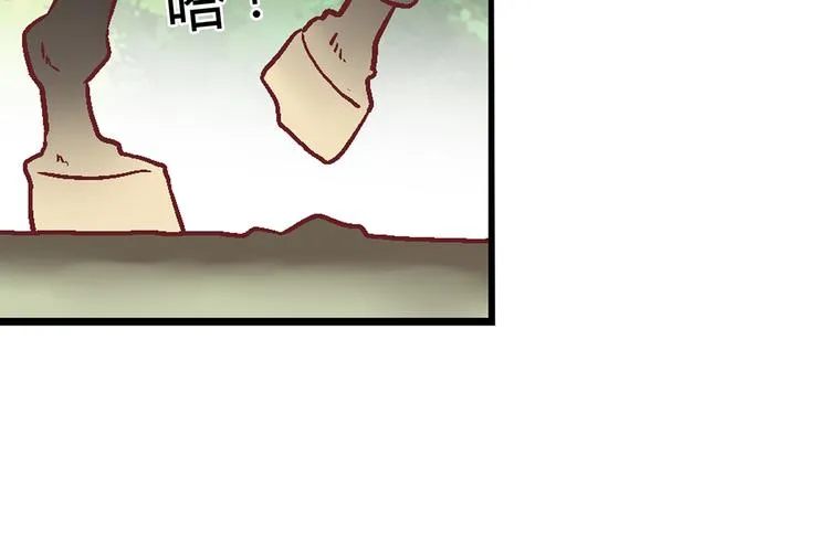 第十七话 第24页