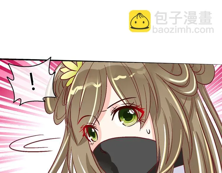 第十七话 第25页