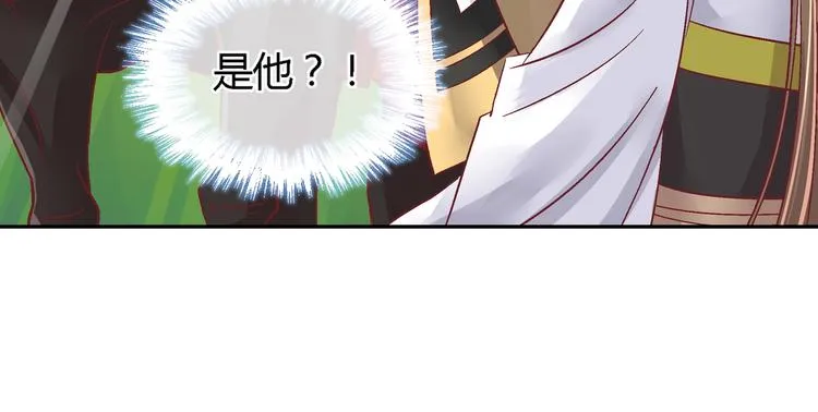 第十七话 第29页