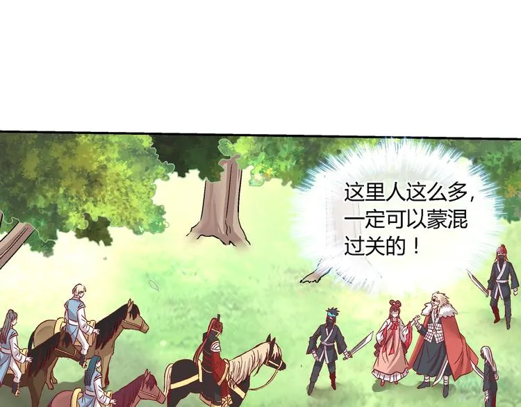 第十七话 第34页