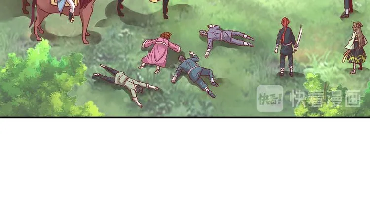 第十七话 第35页