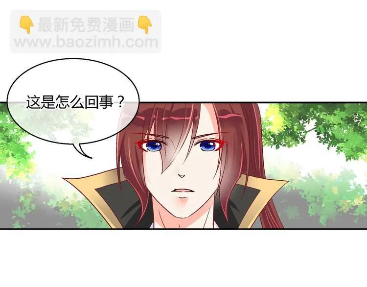 第十七话 第36页