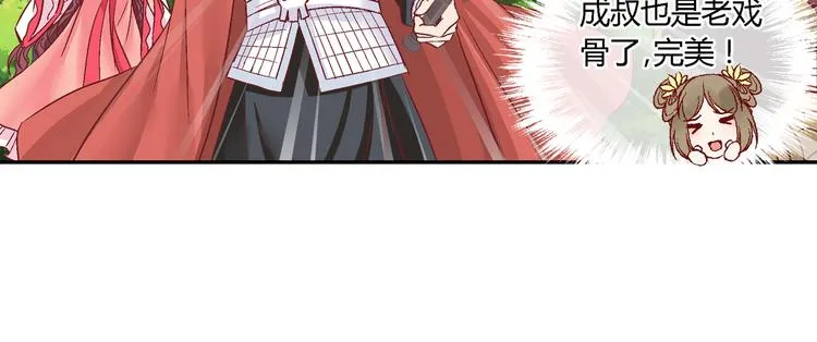 第十七话 第41页