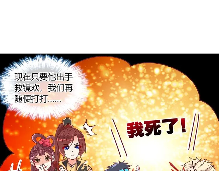 第十七话 第42页