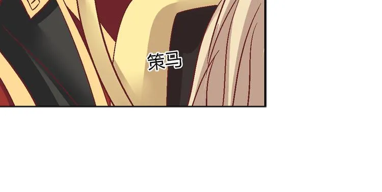 第十八话 第2页