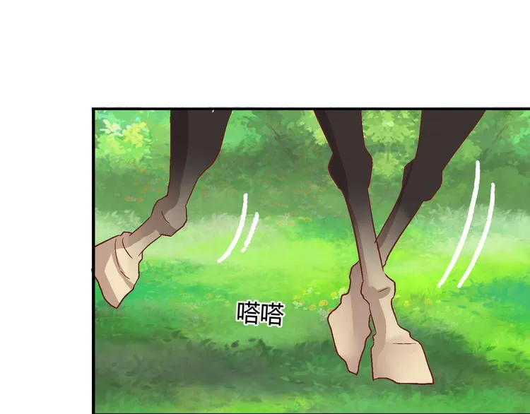 第十八话 第3页